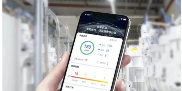 睿机行空压站云智控，让您的空压站能耗省省省!