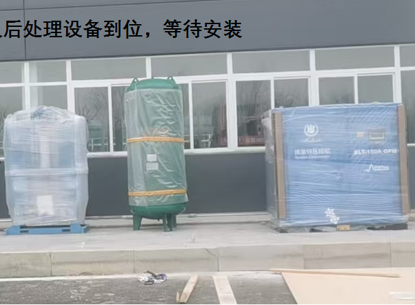 110kW油冷永磁变频空压机到达客户现场！