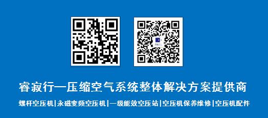 空压机保养维修